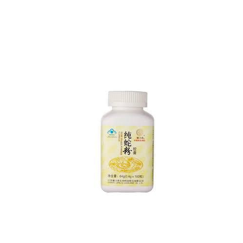BellVente - LIBAO (complément de fertilité – homme)